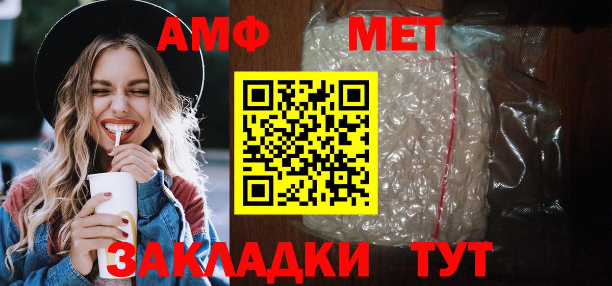 АМФ 98% Первоуральск
