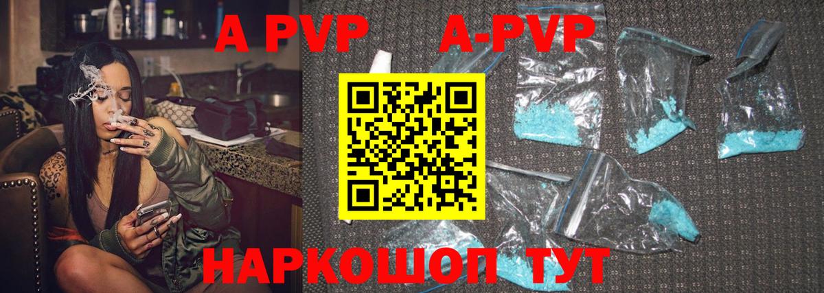 A PVP СК Первоуральск