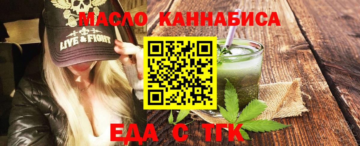 Canna-Cookies марихуана Первоуральск
