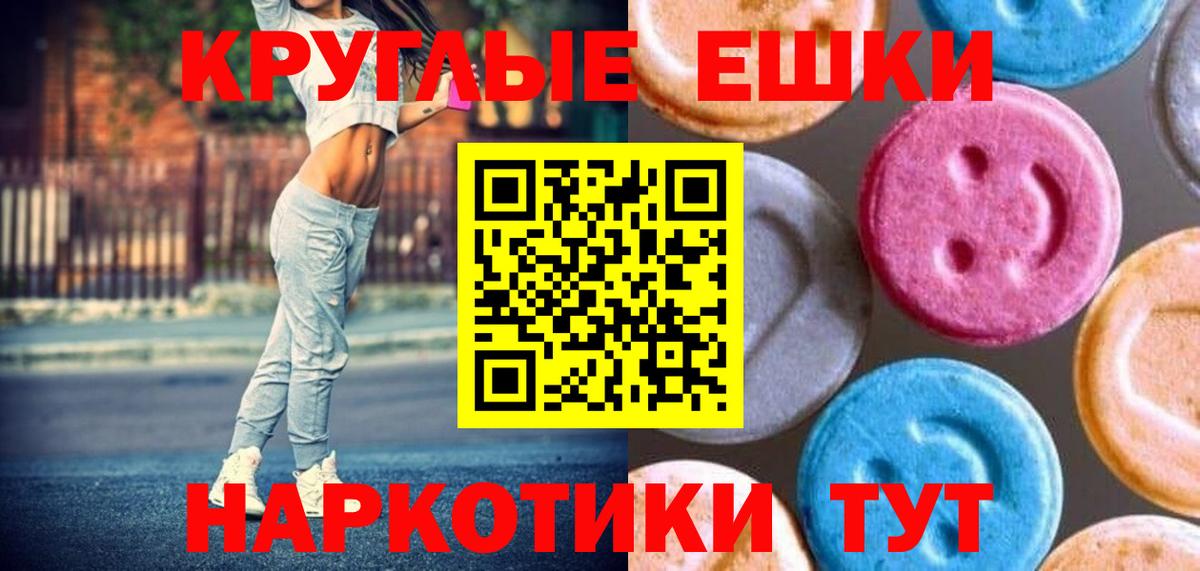 Первоуральск  Ecstasy TESLA  наркошоп  площадка как зайти  Вход с VPN 