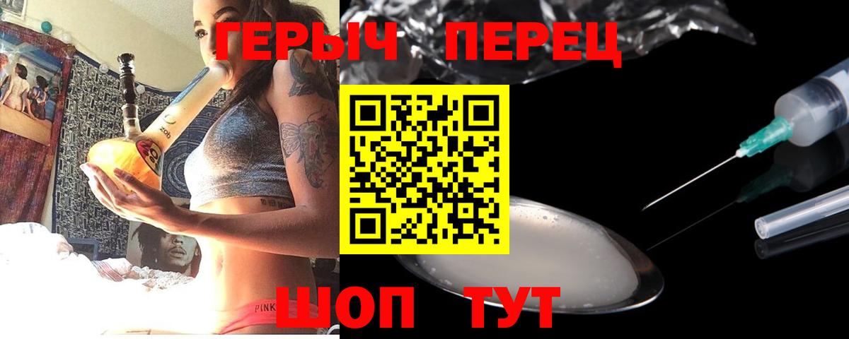 Героин афганец Первоуральск