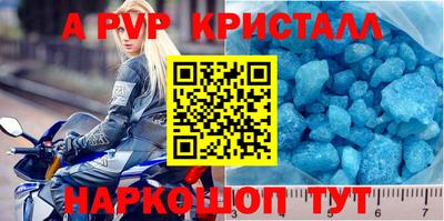 трава Татарск