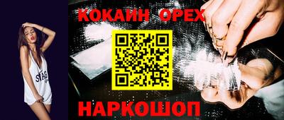 трава Татарск
