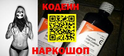 шишки Старая Купавна