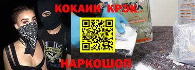 шишки Старая Купавна