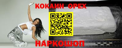 прущая мука Ставрополь