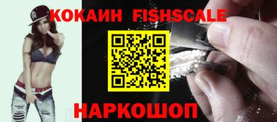 прущая мука Ставрополь