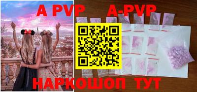 прущая мука Ставрополь