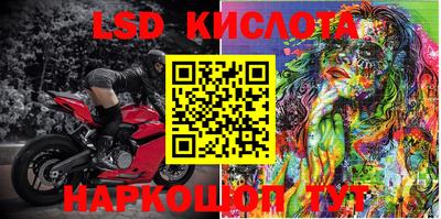 прущая мука Ставрополь