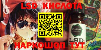 шишки Старая Купавна