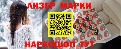 трава Татарск