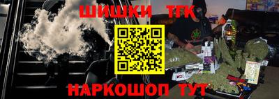 шишки Старая Купавна