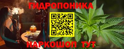 прущая мука Ставрополь