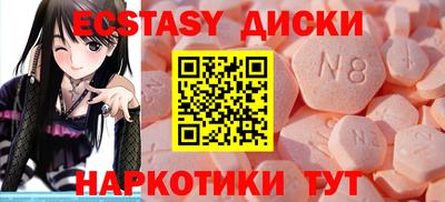 прущая мука Ставрополь
