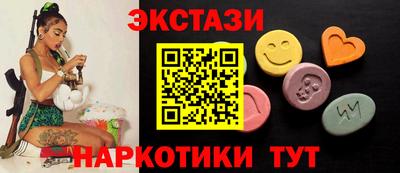 шишки Старая Купавна
