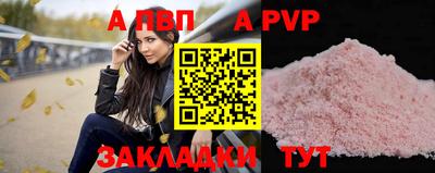 шишки Старая Купавна