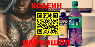 шишки Старая Купавна