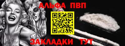прущая мука Ставрополь