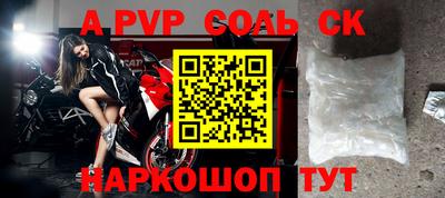 прущая мука Ставрополь