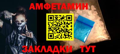 прущая мука Ставрополь