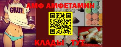 прущая мука Ставрополь