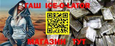 прущая мука Ставрополь