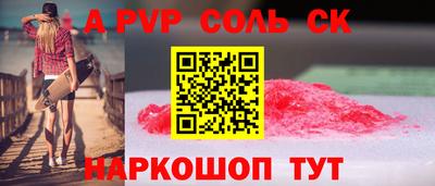 шишки Старая Купавна