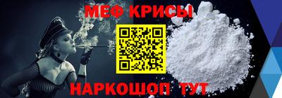 прущая мука Ставрополь