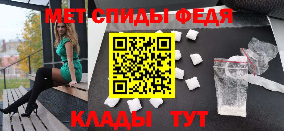 Первоуральск  Метамфетамин Декстрометамфетамин 99.9%  Вход с VPN 
