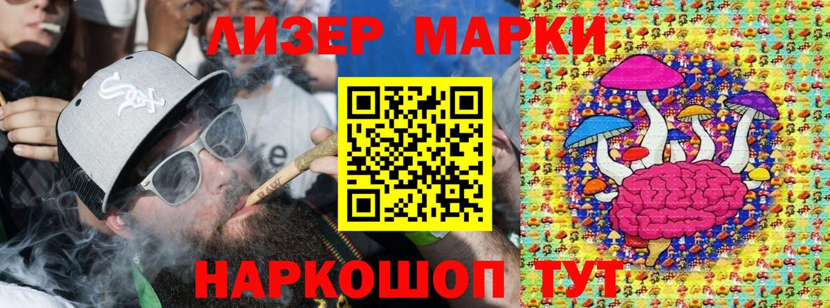 Марки N-bome 1,8мг  Вход с VPN  Марки N-bome 1,8мг  Первоуральск 