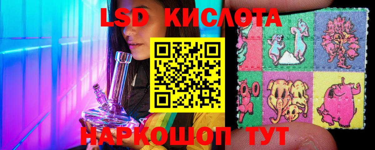 Марки N-bome 1,5мг Первоуральск