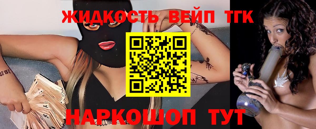 Первоуральск  ТГК гашишное масло  Вход с VPN 