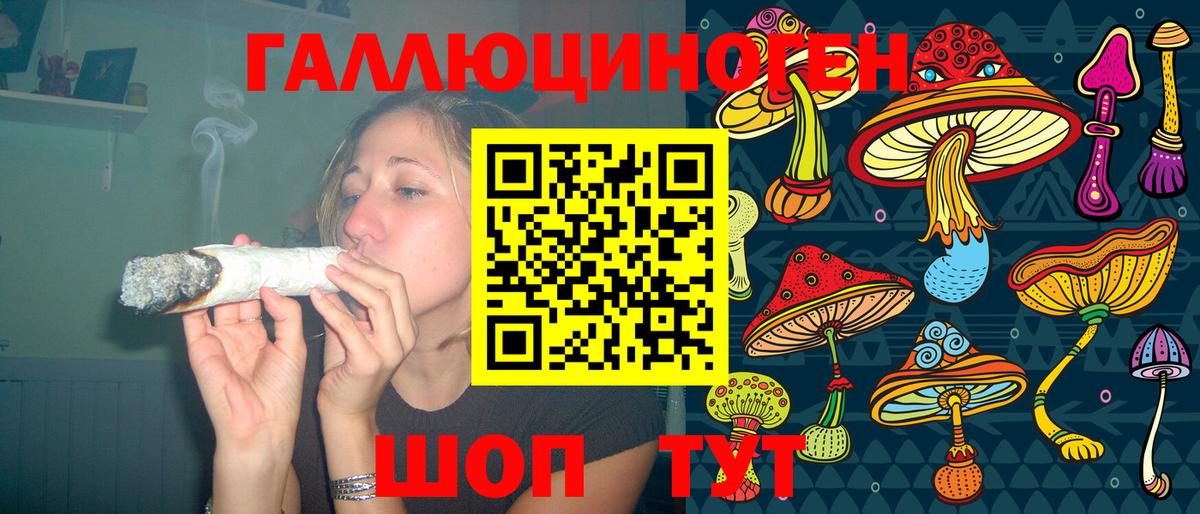 Псилоцибиновые грибы GOLDEN TEACHER  Вход с VPN  Первоуральск  Галлюциногенные грибы MAGIC MUSHROOMS 