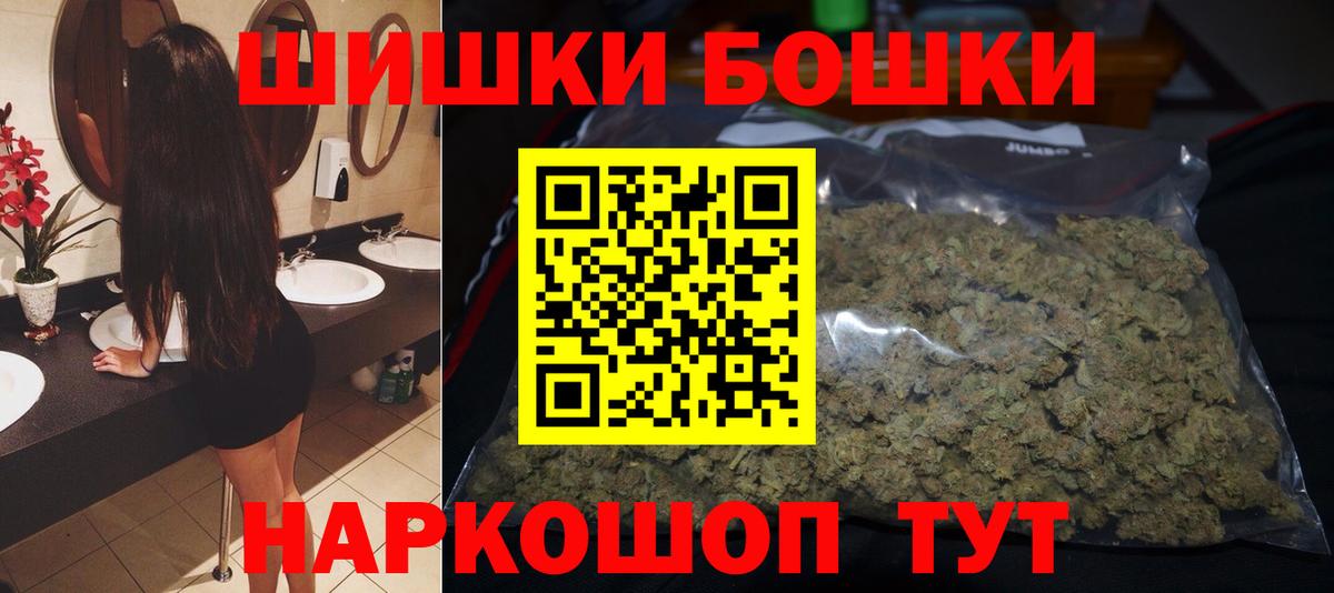 Канабис планчик  Вход с VPN  Первоуральск  Марихуана VHQ  Конопля SATIVA & INDICA 